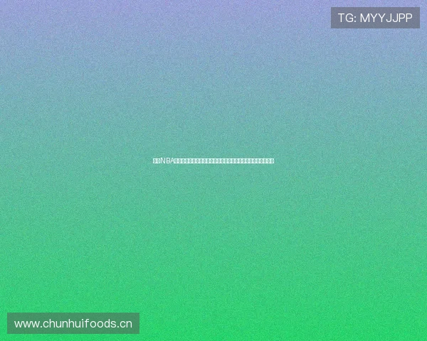 聚焦NBA手机新浪体育网最新赛况与深度解析报道全景直击联盟热点动态